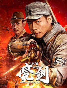 《花宵道中》海报